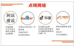 展现企业的专业性和行业洞